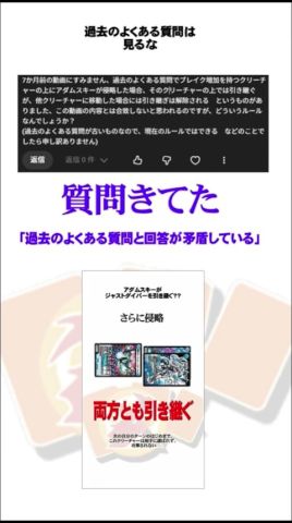 過去のよくある質問を二度と見ないと約束してください #デュエマ #shorts