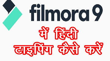 Filmora me hindi typing kaise kare || How to Write Hindi in Filmora | Kruti Dev Hindi Font