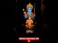 जय हनुमान जय हनुमान जय हनुमान 🙏🌸🙏#short #viral #trending