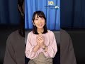 ウェザーニュースキャスター檜山沙耶さんからメッセージ【AnimeJapan 2023】
