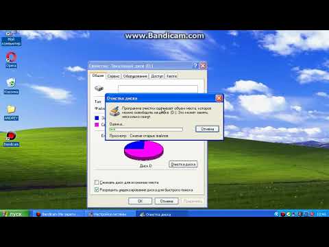 Как ускорить WIN XP за 5 минут