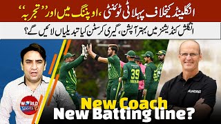 PAK vs ENG 2024: PAK openers changed again? Is fakhar back on opening or Babar Azam?