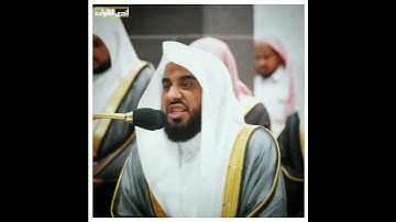 ﴿ألا إن نصر الله قريب﴾ | تلاوة جميلة لفضيلة الشيخ د. #عبدالله_الجهني | #المسجد_الحرام