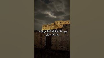 تلاوة نجدية سورة الفاتحة فهد القرني #تلاوة #قرآن