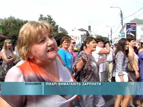 Коломия. Медики протестують
