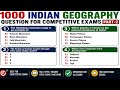 Indian Geography MCQ Part-2 #geography #gkquiz #mcqs #gk #generalknowledge