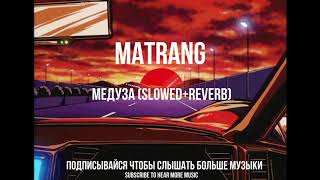 MATRANG - Медуза (slowed + reverb) Resimi