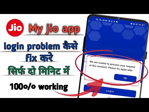 my jio app login problem|my jio fetching account details|my jio app login problem fix kaise kare|