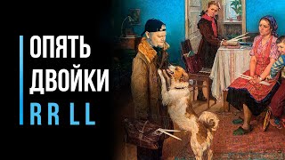 картинка: Как играть двойки на барабанах / #73