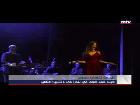 Prime Time News 09 11 2016 النجمة نانسي عجرم