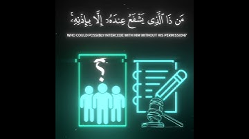 الله لا إله إلا هو الحي القيوم) اية الكرسي | تلاوة القارئ ياسر الدوسري #قران_كريم #ياسر_الدوسري