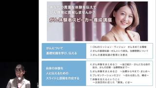 D-8  がん教育の現状と課題  阿南 里恵