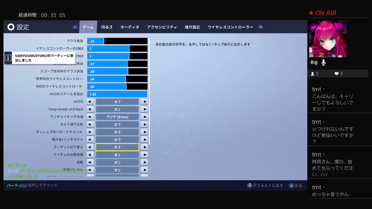 Ps4 フォートナイト 日本語対応来たぞ Pvp Youtube