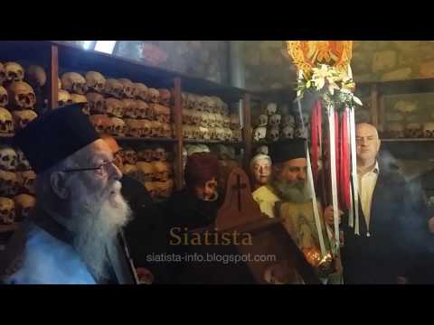 siatista-info.blogspot.com-Περιφορά της Αναστάσεως