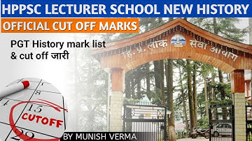 HPPSC PGT HISTORY OFFICIAL CUT OFF MARKS | PGT Joining कब होगी?