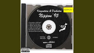 Download Lagu Akagi Crash MP3