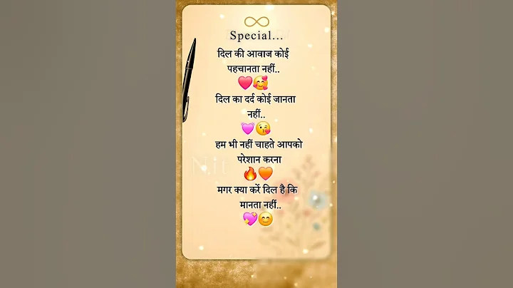 Special 😊🧡 #funny #shaayri #love #comedy #jokes #shayari #viralshort  #dosti #funnypoems#love