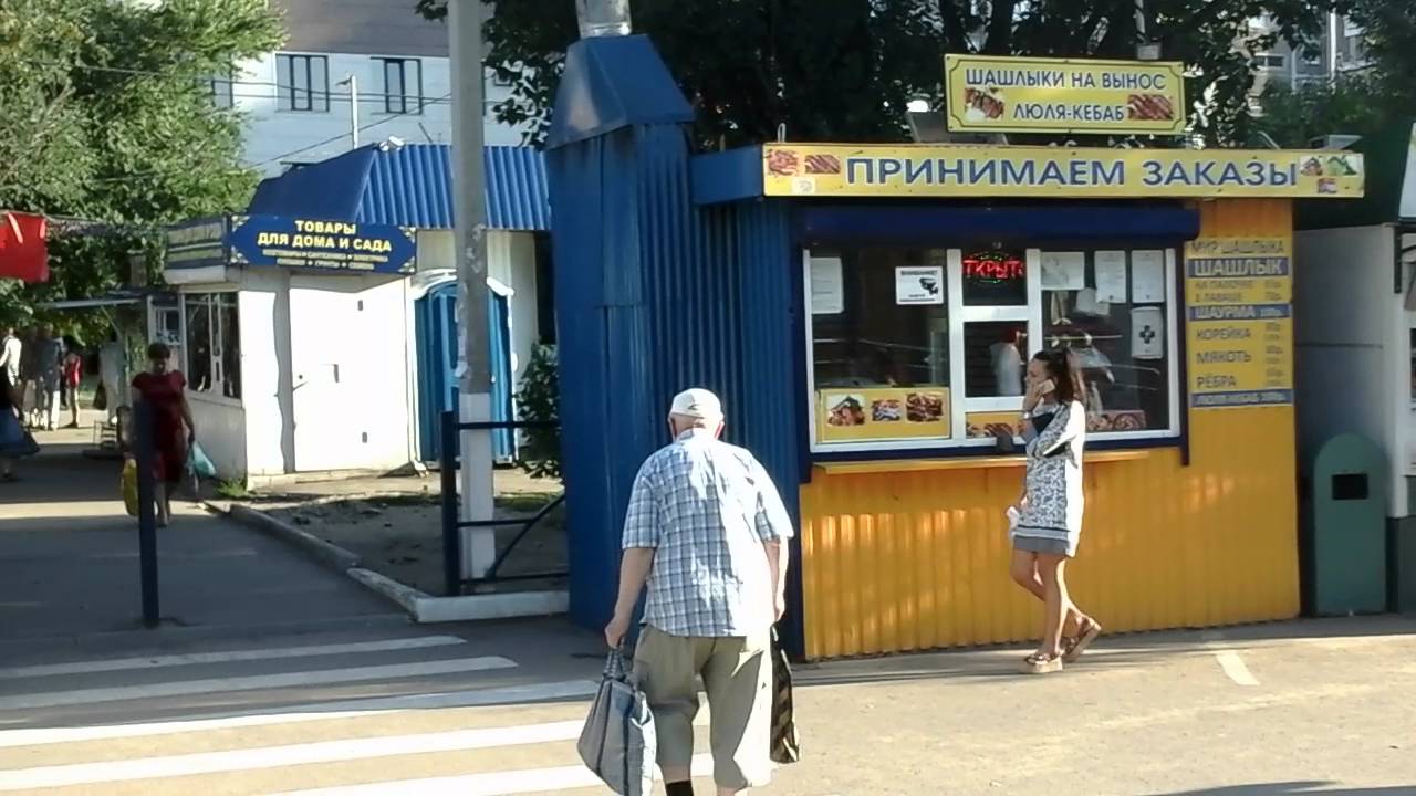 Дон Магазин Воронеж Северный Район