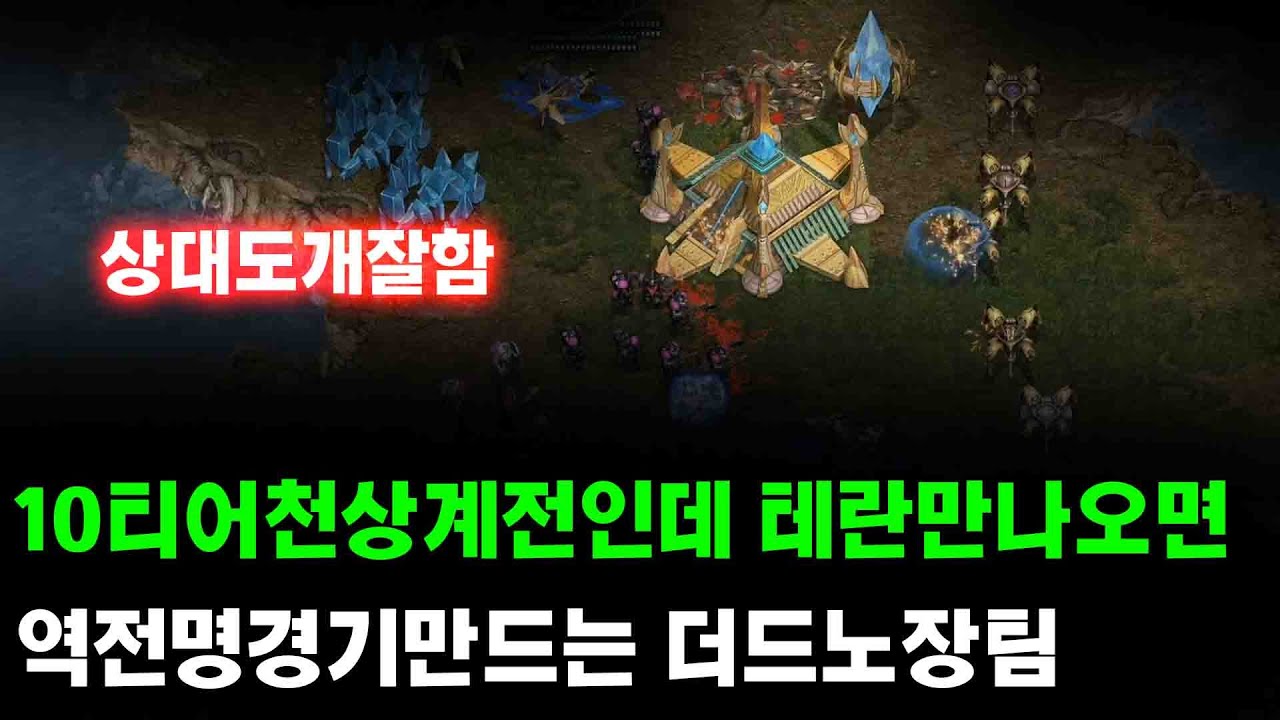 [더드튜브] 