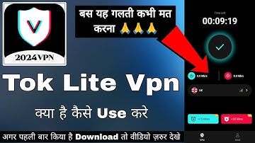 Tok Lite Proxy Vpn Lite || Tok Lite Vpn App Kaise Use Kare | How To Use Tok Lite Vpn App || Tok Lite