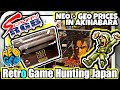 Retro Game Hunting Japan Neo Geo Prices Akihabara