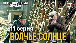 КЛАССНЫЙ ФИЛЬМ ПРИКЛЮЧЕНЧЕСКАЯ ДРАМА \