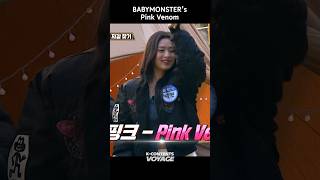 BABYMONSTER's BLACKPINK & aespa Dance Cover💗 #knowingbros #kpop #aespa #blackpink #babymonster