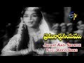 Jayahe Aadi Shakthi Full Video Song | Prameelarjuneeyam | NTR | B. Saroja Devi | ETV Cinema