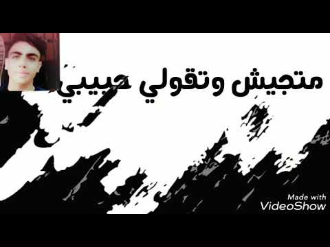 حاله واتس انا خدت المطوه الليبي
