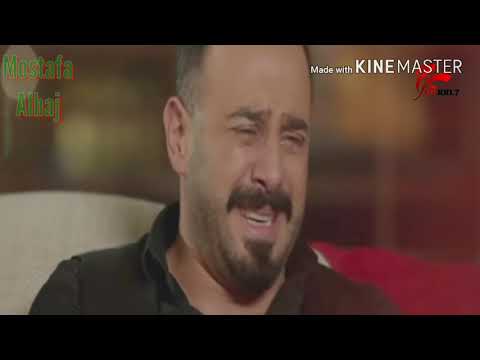 مليت من الفركة اروع ما يكون حزين يبكي الصخر 