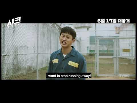 Shark The Beginning 2021 Trailer Movie - YouTube