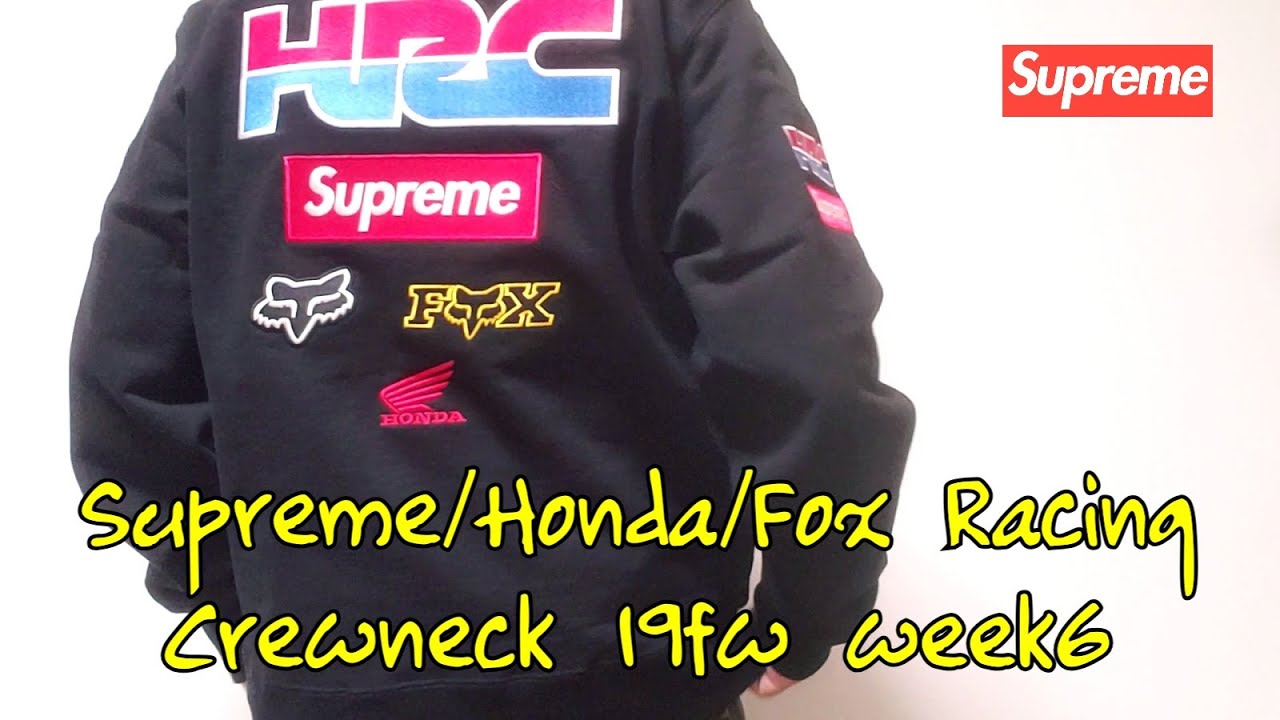 Supreme Fox Honda crewneck review and fit vid - YouTube