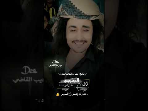 قصيده جديد  اهدا القبائل جنوب اليمن حاله واتس اب