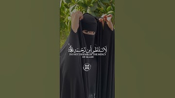 القران الكريم بصوت جميل #اكسبلور #اللهم_صل_على_محمد_وال_محمد #قران