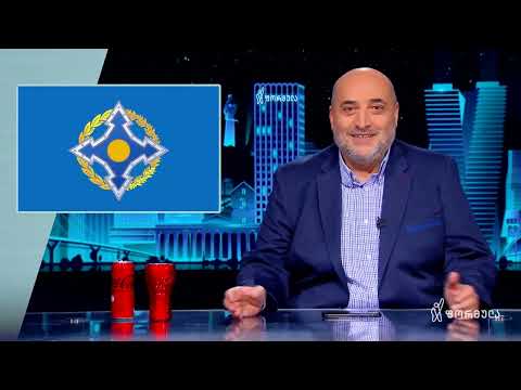 ავღანეთი დააკვირდა [რუსეთის მიერ შექმნილ ოდკბ-ს] და ამას ისევ თალიბანი ჯობიაო...