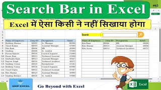 Search bar in Excel| Automatic Search in Excel| How to add Search bar in Excel| Grip Excel
