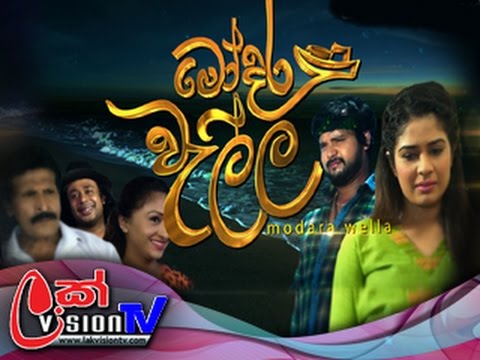 Hiru TV - Modara Wella