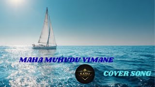 DJ Sasu – Maha Muhudu Vimāne Remix Cover (මහ මුහුදු විමානේ) |#music #coversong #remix #dj #djsasu