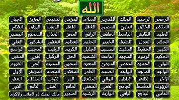 القرآن الكريم - الشيخ علي الحذيفي - سورة لقمان