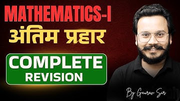 अंतिम प्रहार | Mathematics-I | Complete Revision | G6 Batch | Gaurav Sir @gtechpoly