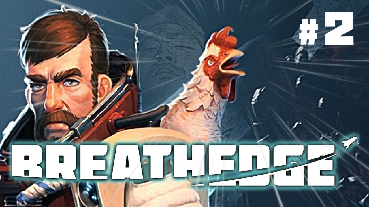 完全にシステムを理解したところから【BREATHEDGE】