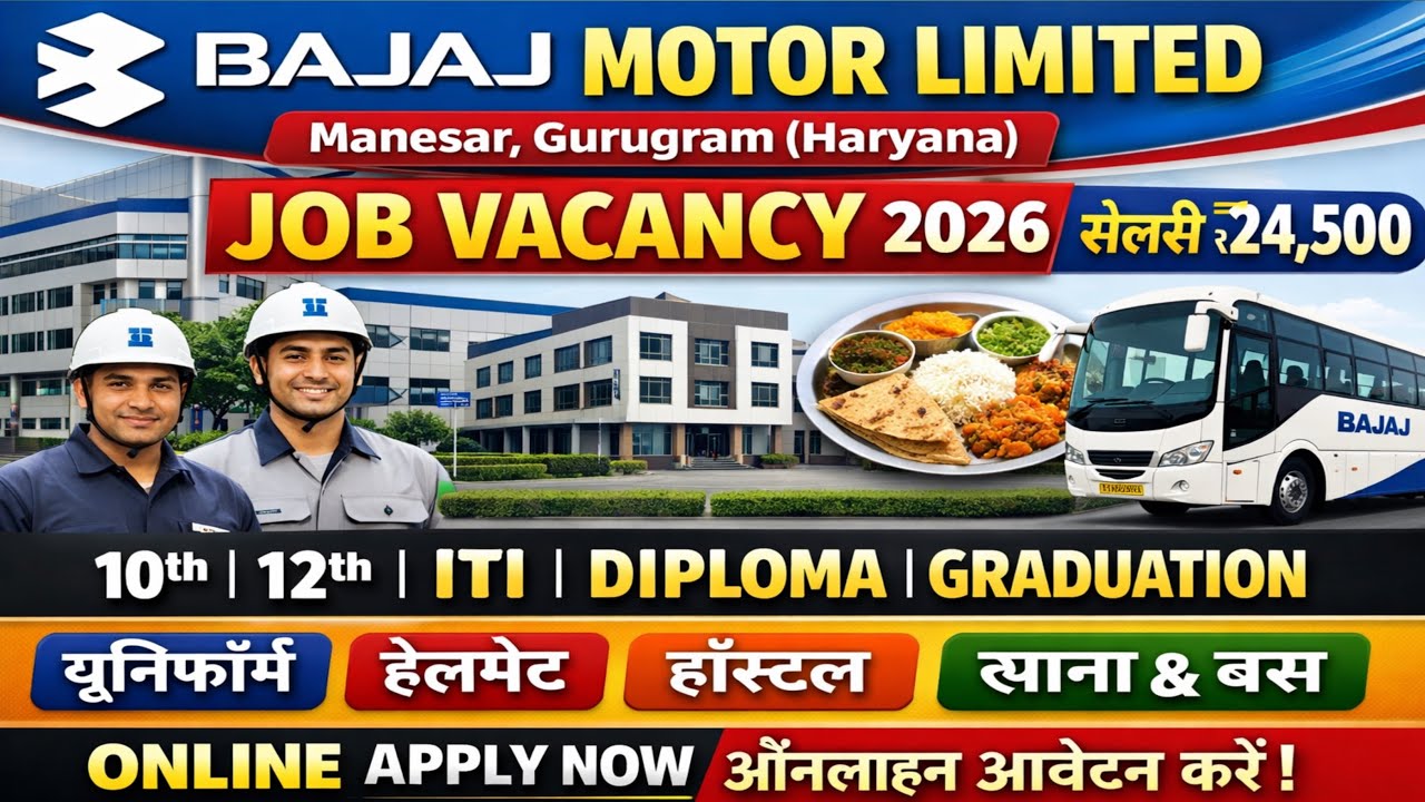 Bajaj Motor Limited Manesar Gurugram Haryana Job Vacancy 2026 | सैलरी ...