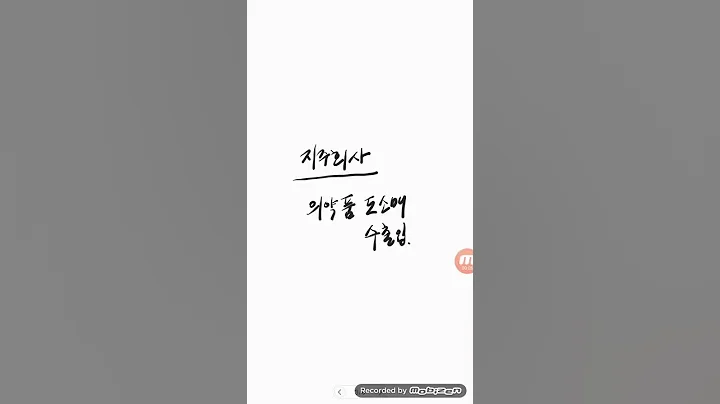 코스피..JW홀딩스 (제이더블유)