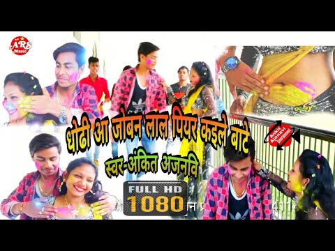 holi me lal piyar youtube