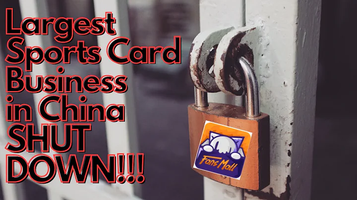 The Largest Sports Card Company in China SHUT DOWN by the Goverment! - DayDayNews