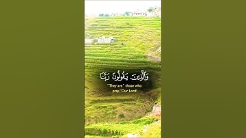 تلاوة تفوق الوصف بصوت تخشع له القلوب #islamicQuan #islamic_video #moslem #aslam #trending #trend