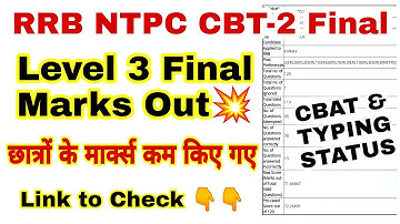 Railway Ntpc CBT-2 Final marks जारी 💥 | Ntpc cbt 2 level 3 final marks / ntpc CBAT City intimation