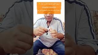 طريقة تنظيف غلاية مياة و معلومة