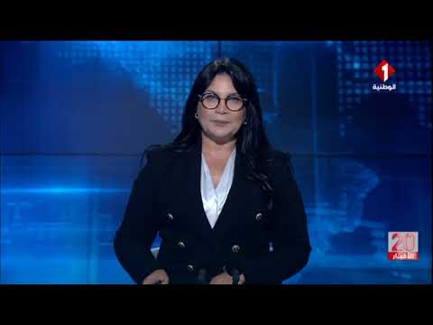 النشرة الرئيسية للأخبار ليوم 19 09 2025