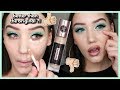 NEW MAKEUP REVOLUTION CONCEAL & DEFINE INFINITE LONGWEAR CONCEALER | MAKEMEUPMISSA